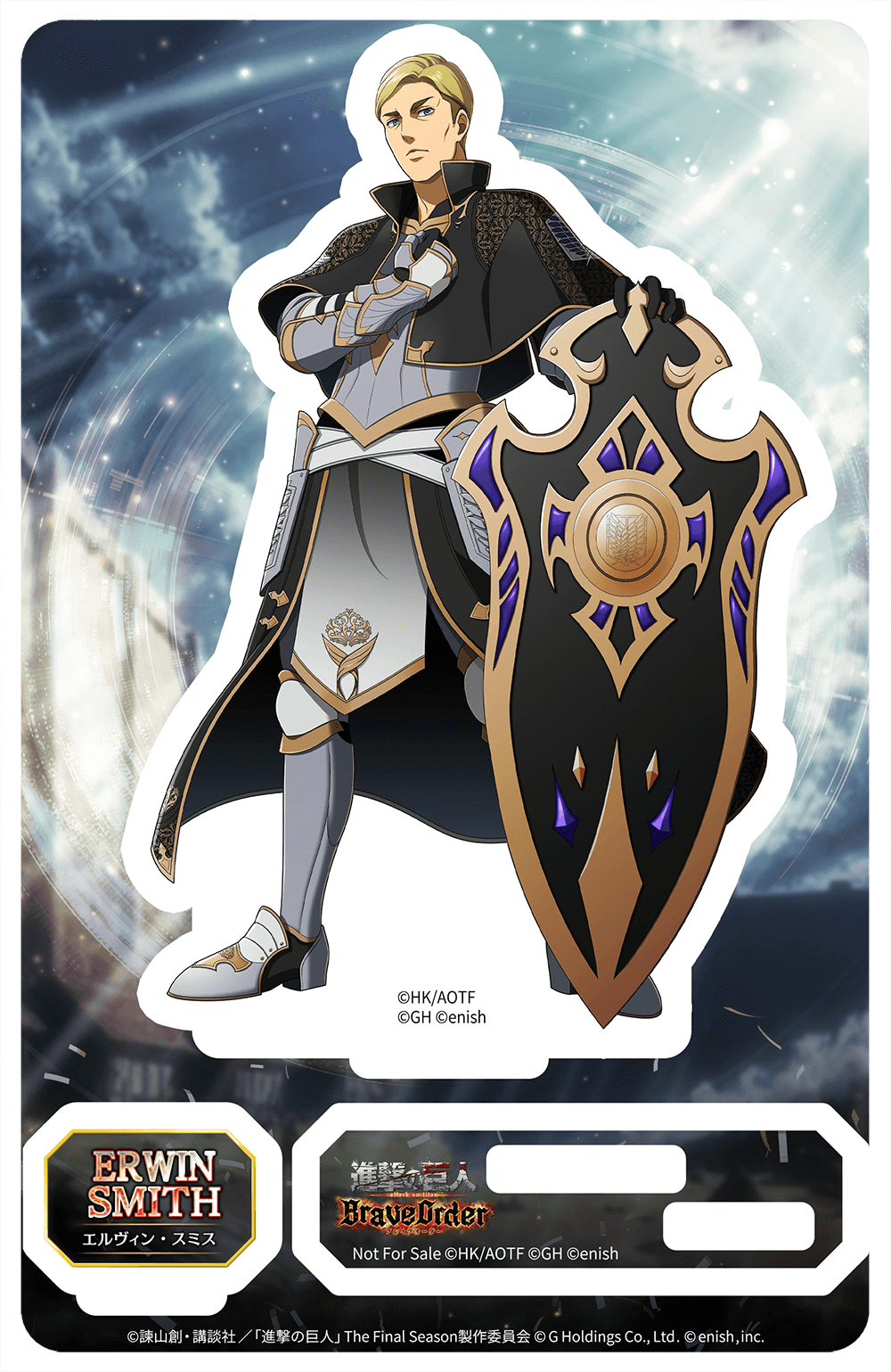 進撃の巨人Brave Order』 運営サイト｜enish