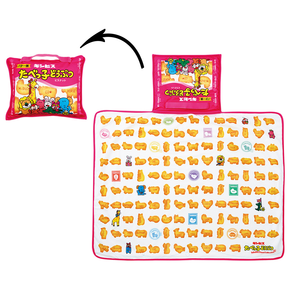 一番くじ たべっ子どうぶつ ～Tabekko Travel Collection～｜一番くじ