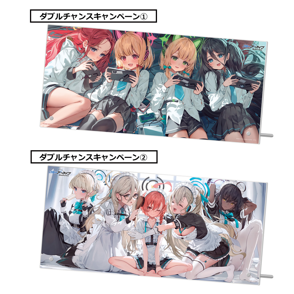 一番くじ ブルーアーカイブ vol.2｜一番くじ倶楽部｜BANDAI SPIRITS