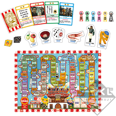 一番くじ 水曜どうでしょう 20周年onめでとうございます｜一番くじ