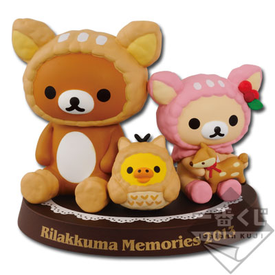 一番くじ リラックマ 10th Anniversary｜一番くじ倶楽部｜BANDAI