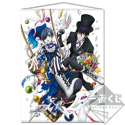 一番くじ 黒執事 Book of Circus～その執事、神妙～｜一番くじ倶楽部