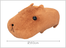 一番くじカピバラさん2 最大級！カピバラさんぬいぐるみ 一番くじ