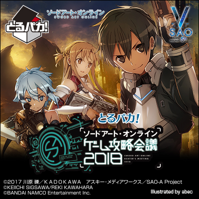 商品検索｜一番くじ倶楽部｜BANDAI SPIRITS公式 一番くじ情報サイト