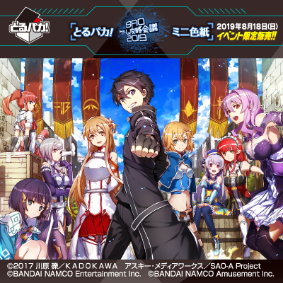 商品検索｜一番くじ倶楽部｜BANDAI SPIRITS公式 一番くじ情報サイト