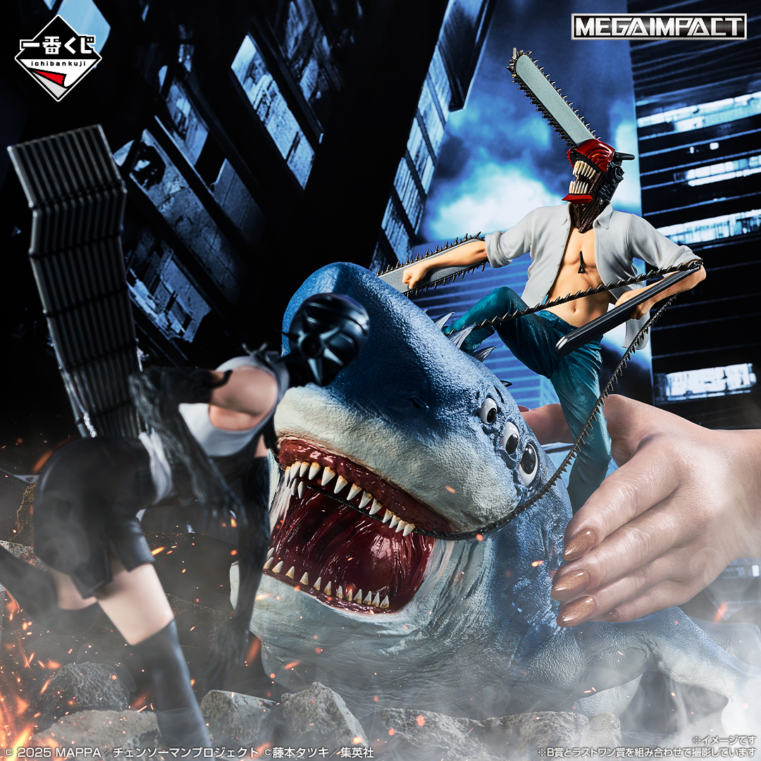 一番くじ 劇場版『チェンソーマン レゼ篇』｜一番くじ倶楽部｜BANDAI