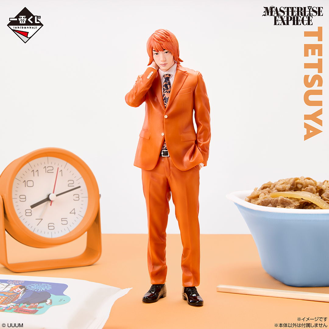 一番くじ 東海オンエア 3回もやらせてもらっちゃっていいんすか