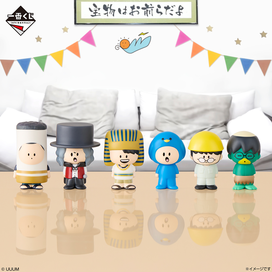 一番くじ 東海オンエア 3回もやらせてもらっちゃっていいんすか