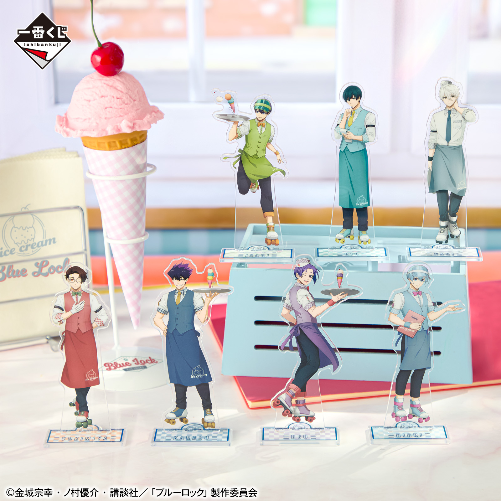 一番くじ ブルーロック ～day off～｜一番くじ倶楽部｜BANDAI SPIRITS