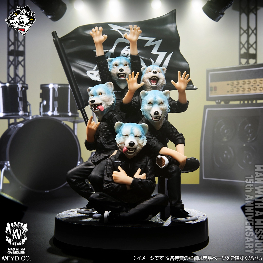 一番くじ MAN WITH A MISSION 15th ANNIVERSARY｜一番くじ倶楽部