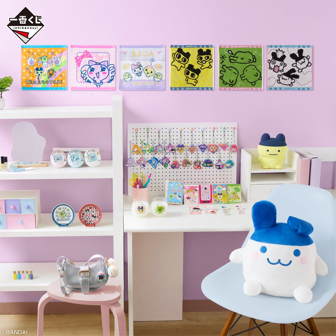 一番くじ たまごっち ～令和で発見！！あのころのお部屋とたまごっち