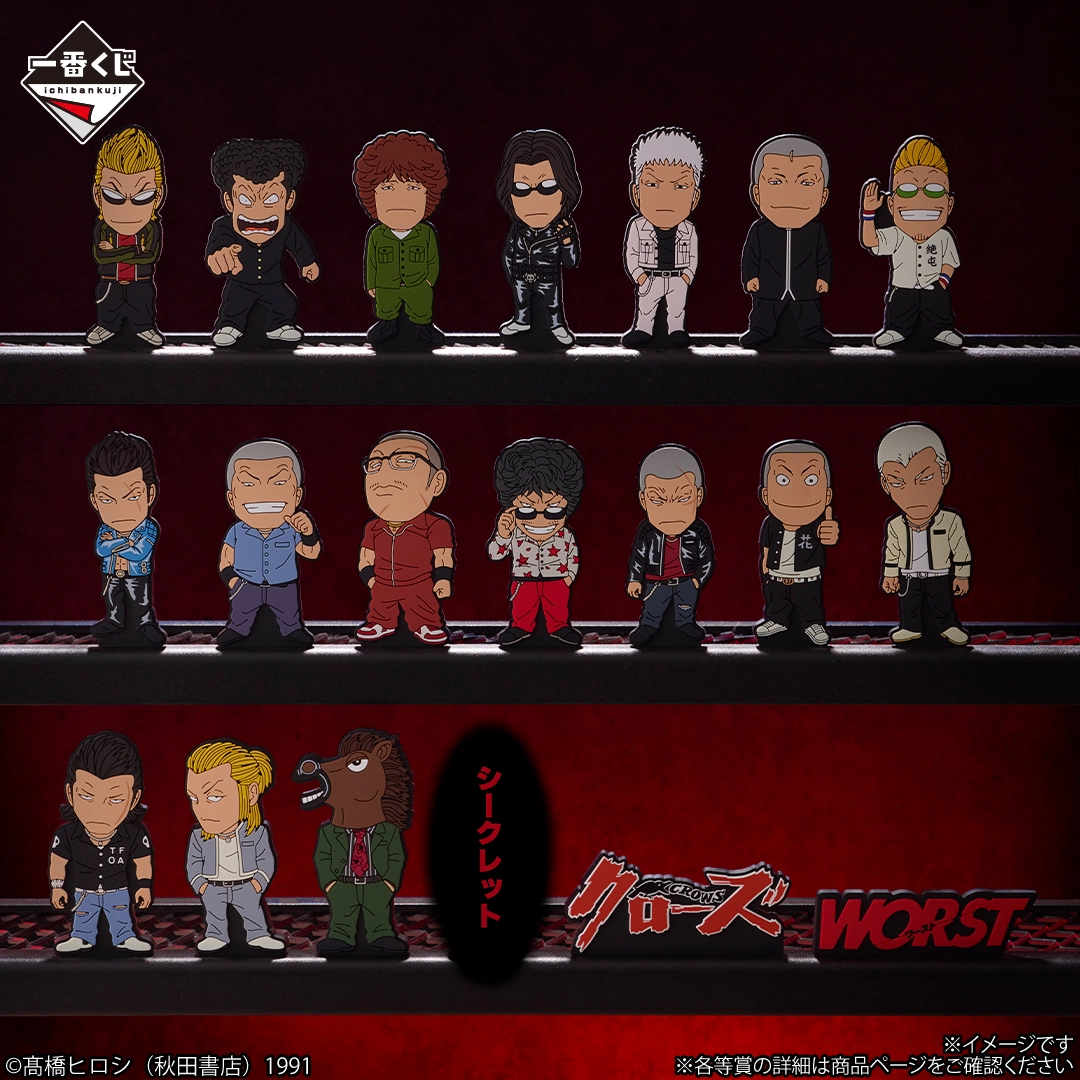 一番くじ クローズ＆WORST ～さすらいの鴉たち～｜一番くじ倶楽部