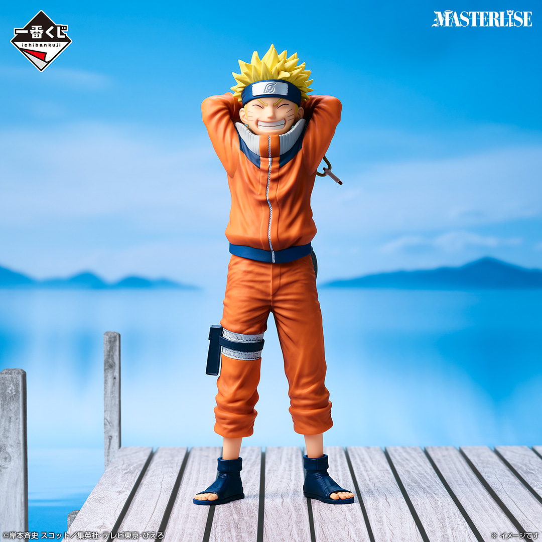 一番くじ NARUTO-ナルト- 波の国編｜一番くじ倶楽部｜BANDAI SPIRITS