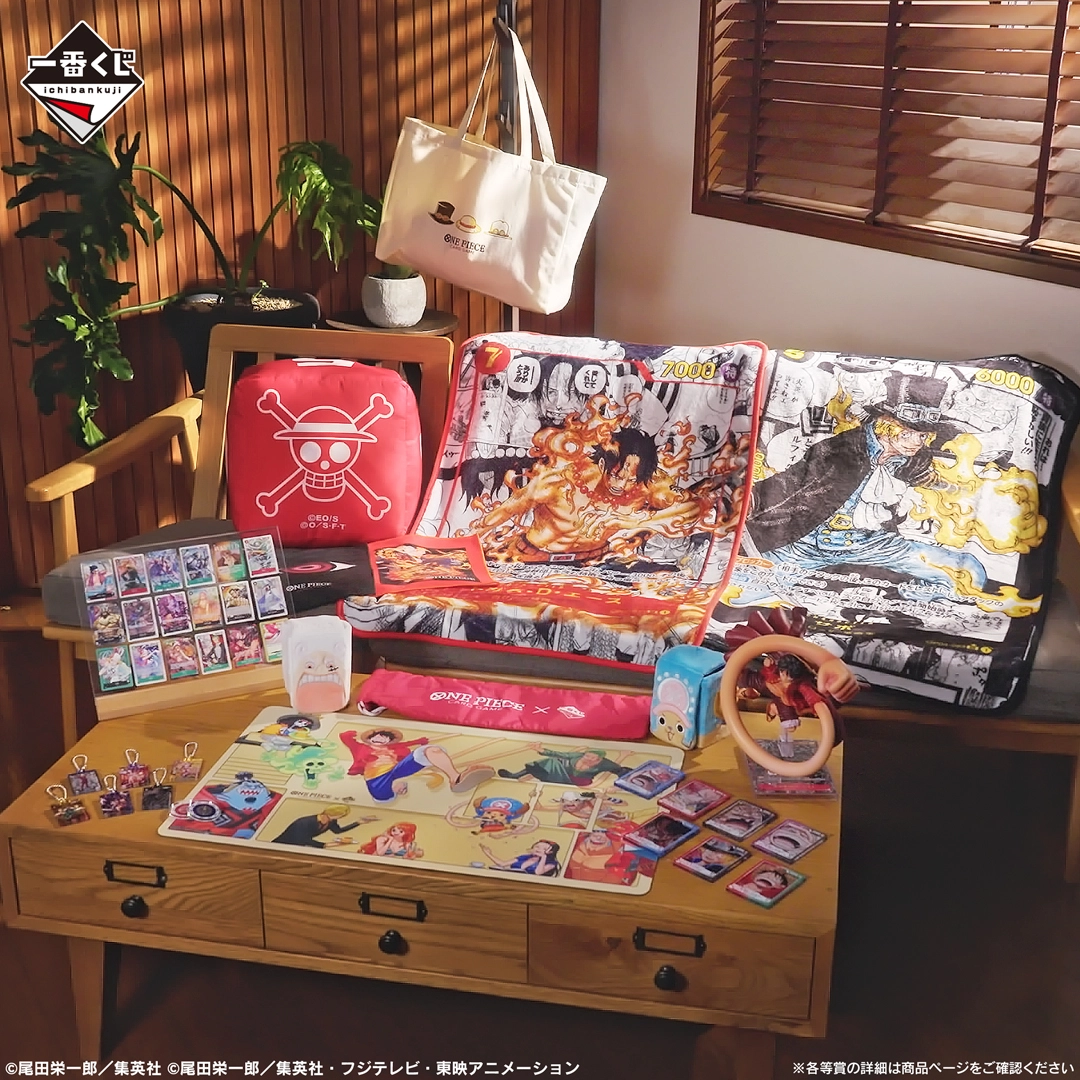一番くじ ONE PIECE CARD GAME｜一番くじ倶楽部｜BANDAI SPIRITS公式