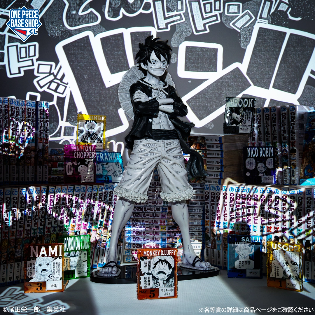 ONE PIECE BASE SHOP くじ 366DAYS OF BIRTHDAYS｜一番くじ倶楽部