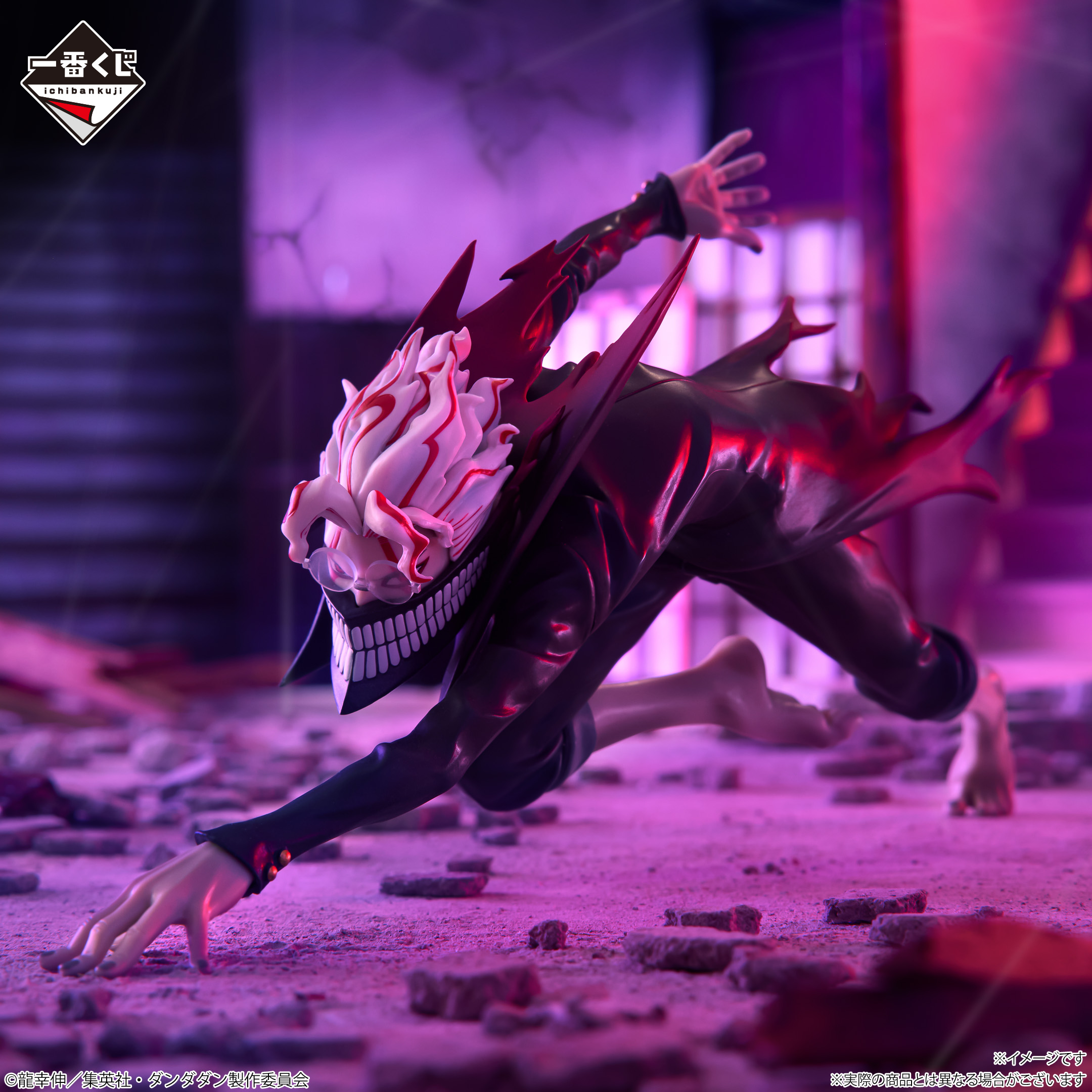 一番くじ TVアニメ『ダンダダン』 ～呪いの家、突入！～｜一番くじ