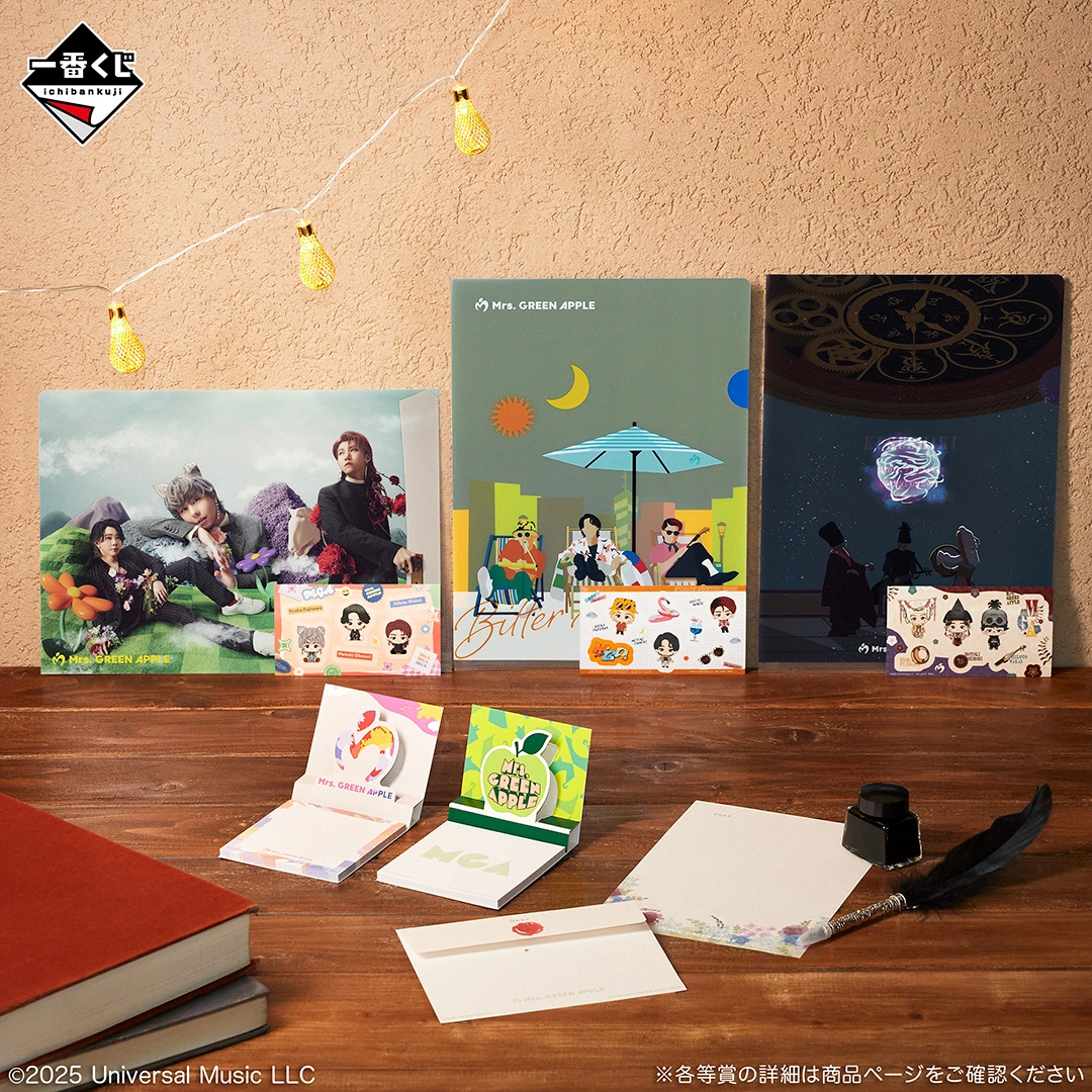 一番くじ Mrs. GREEN APPLE MAGICAL WINTER｜一番くじ倶楽部｜BANDAI