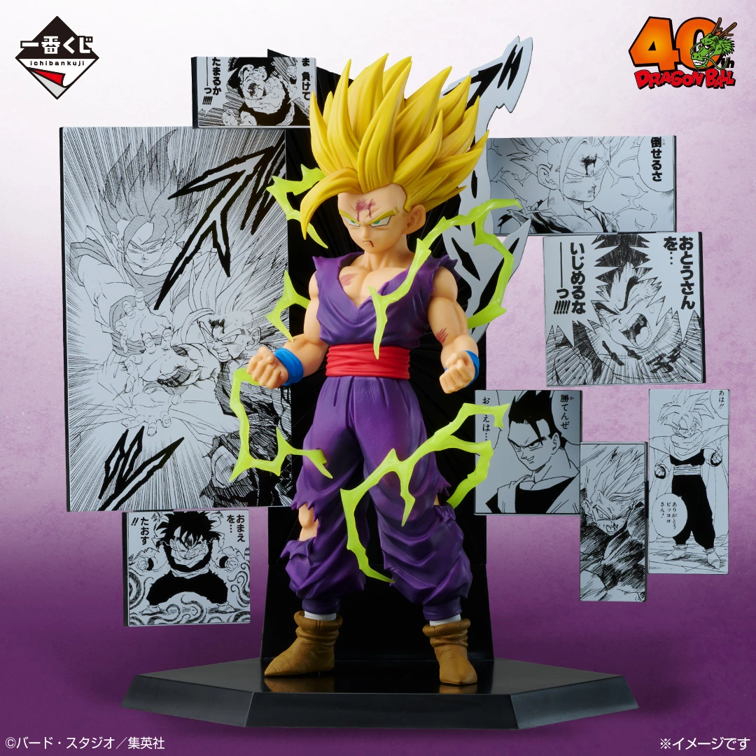 一番くじ DRAGON BALL 40th ～其之二～｜一番くじ倶楽部｜BANDAI