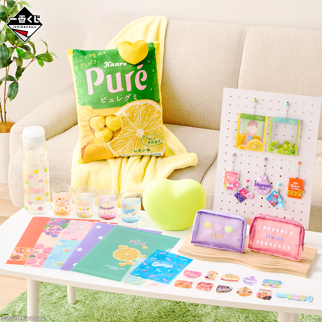 一番くじ カンロ ピュレグミ ～sweet gummy＆candy～｜一番くじ倶楽部