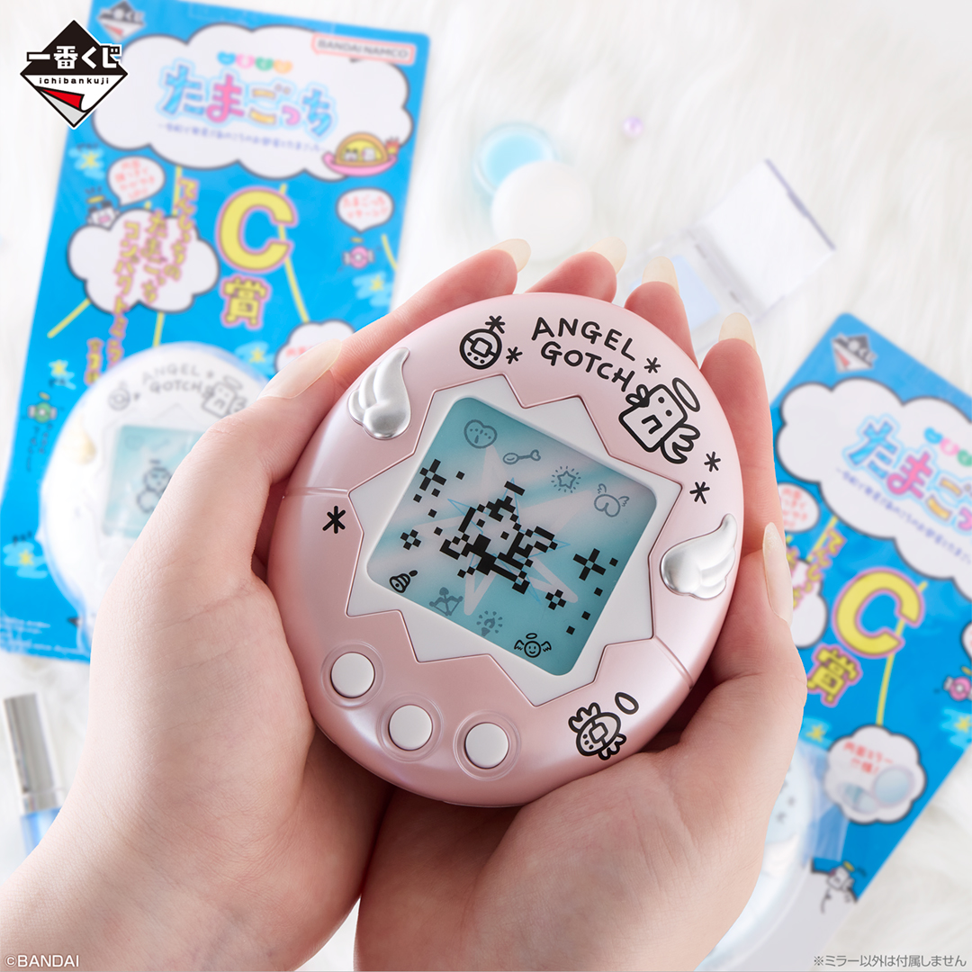 一番くじ たまごっち ～令和で発見！！あのころのお部屋とたまごっち