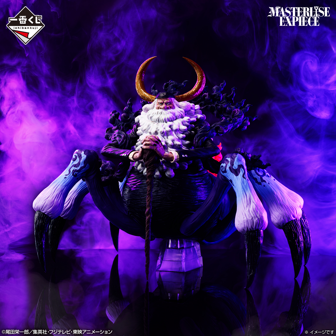 一番くじ ワンピース 未来島エッグヘッド～きみへの想い～｜一番くじ