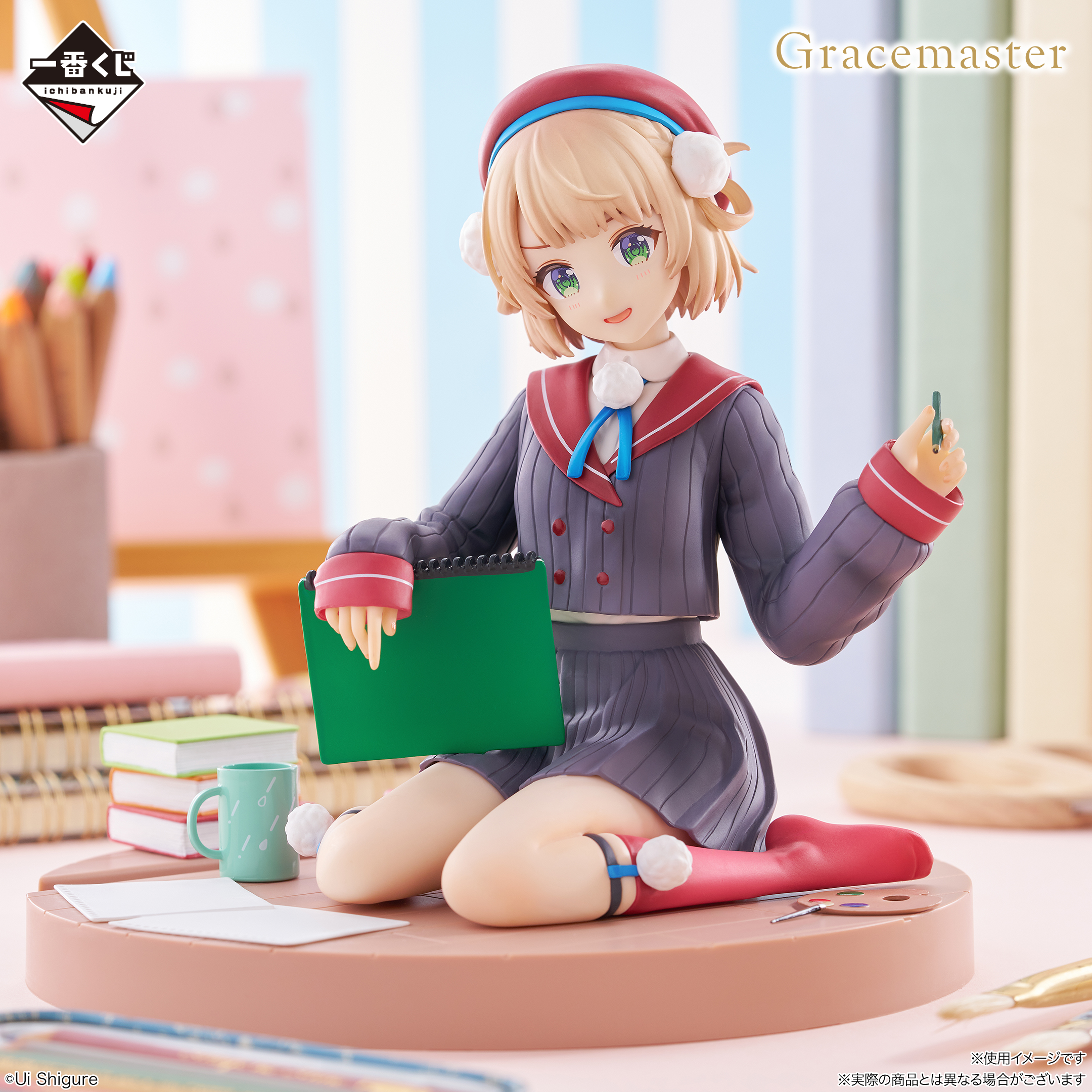 一番くじ しぐれうい｜一番くじ倶楽部｜BANDAI SPIRITS公式 一番くじ