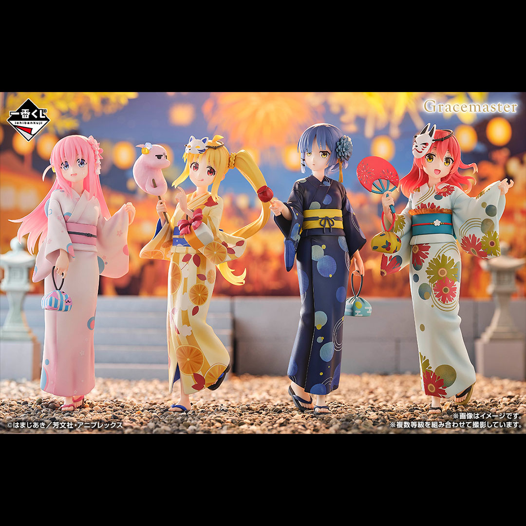 一番くじ アニメ「ぼっち・ざ・ろっく！」VOLUME 4｜一番くじ倶楽部