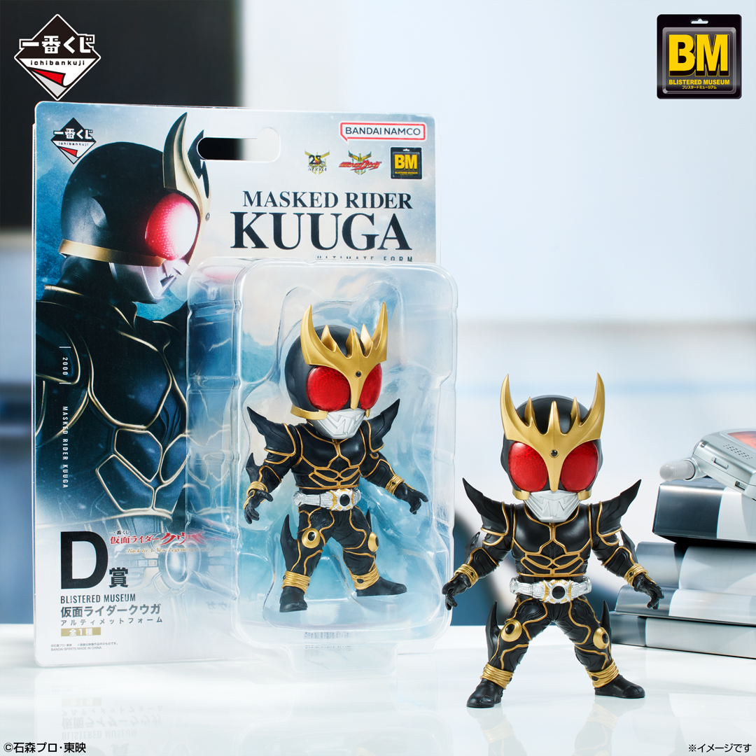 一番くじ 仮面ライダークウガ -Back to A New Legend-｜一番くじ倶楽部