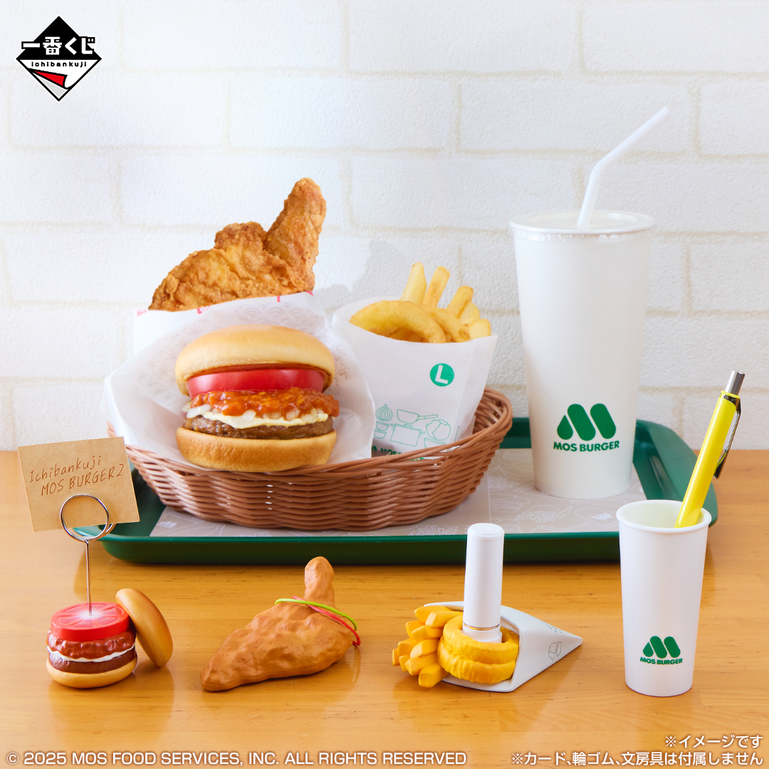 一番くじモスバーガー2 D賞フィギュアコンプ E賞コンプ F賞 コンプ 一