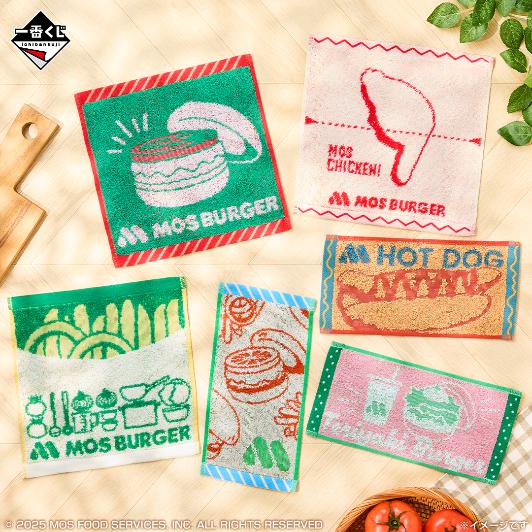 一番くじ モスバーガー 2｜一番くじ倶楽部｜BANDAI SPIRITS公式 一番