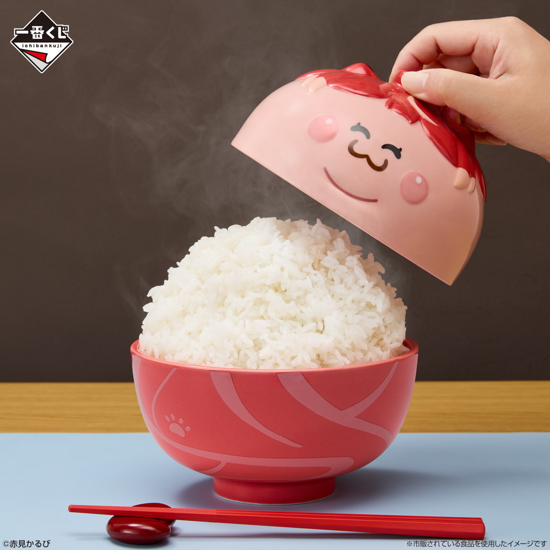 一番くじ 赤見かるび｜一番くじ倶楽部｜BANDAI SPIRITS公式 一番くじ