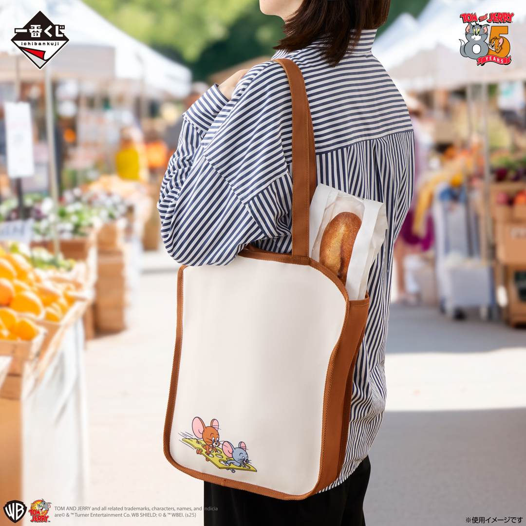 一番くじ トムとジェリー Tasty Moments～おいしい毎日～｜一番くじ