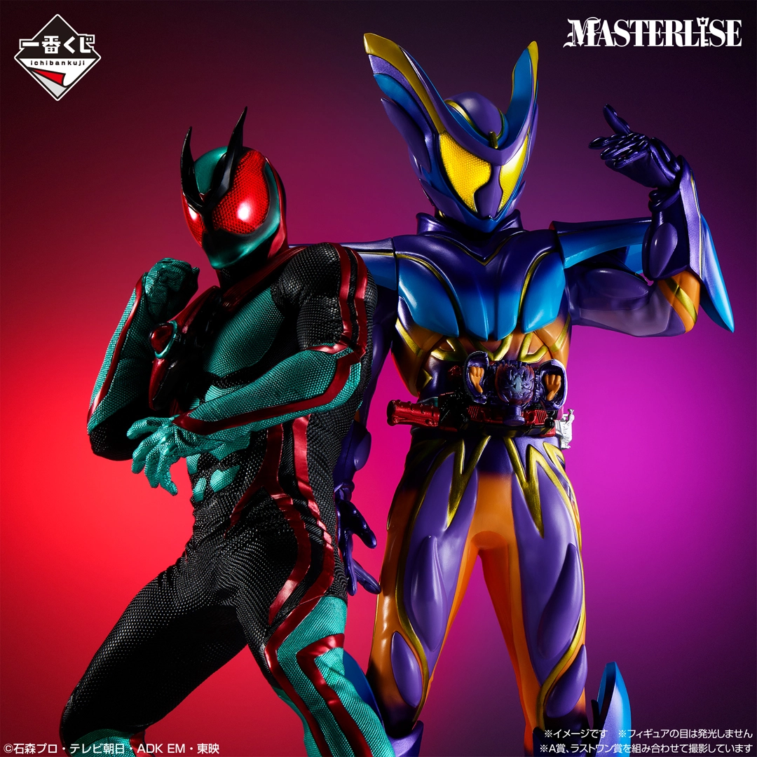 一番くじ 仮面ライダーゼッツ＆仮面ライダーガヴ｜一番くじ倶楽部