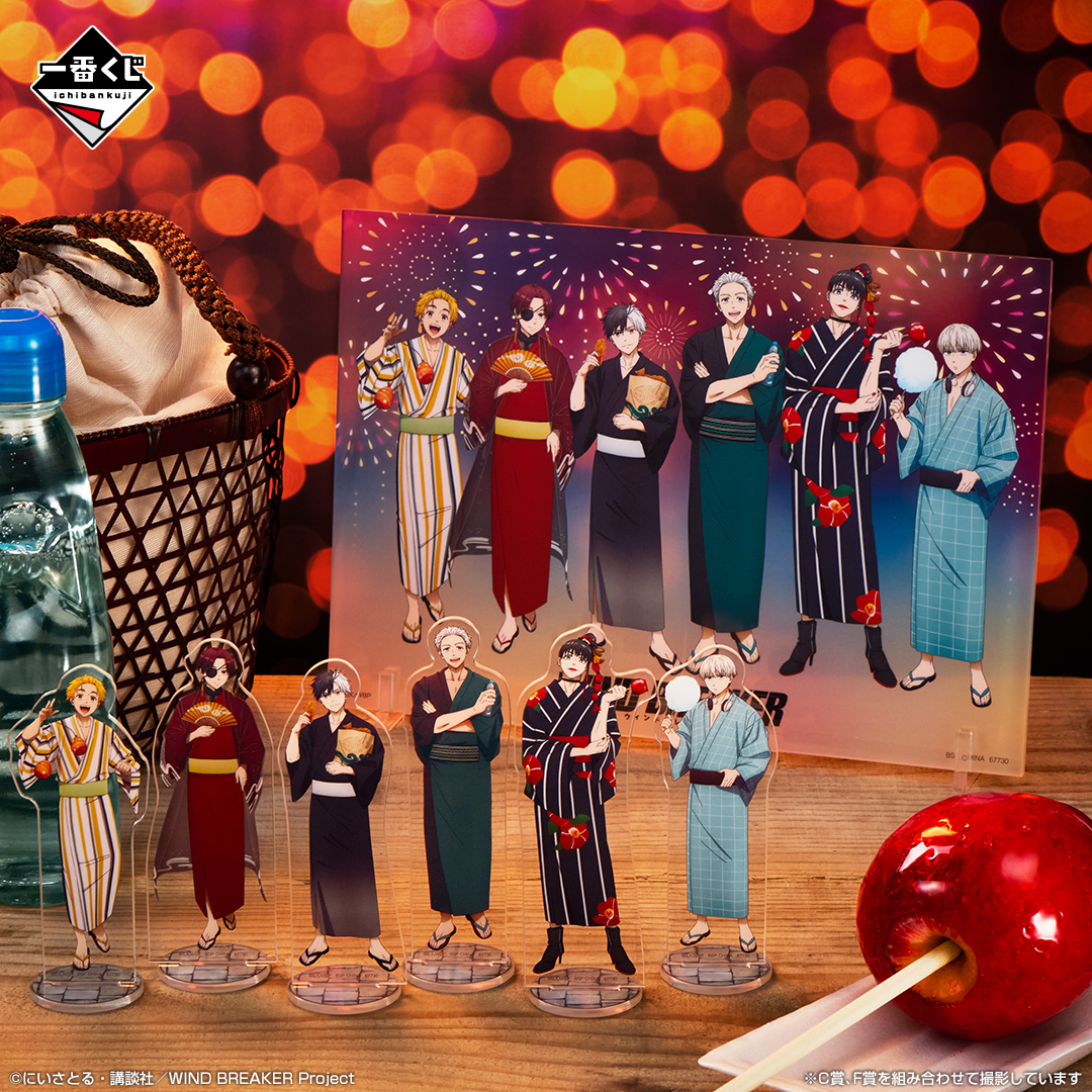 一番くじ WIND BREAKER -街の英雄と祭りの時-｜一番くじ倶楽部｜BANDAI