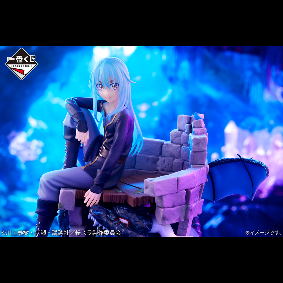 一番くじ 転生したらスライムだった件～リムルと仲間と悪魔と～｜一番