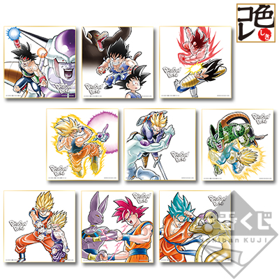 一番くじ ドラゴンボール ～サイヤ人、ここに極まれり～｜一番くじ