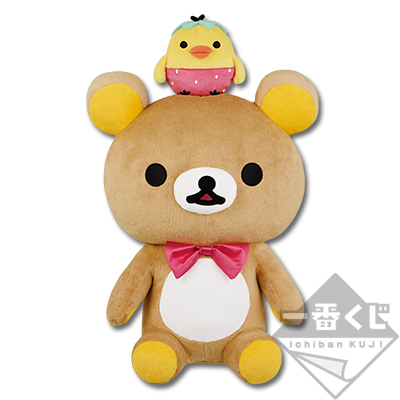 一番くじ リラックマ「ストロベリーパーティー」テーマ｜一番くじ