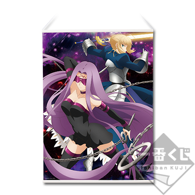 一番くじ 劇場版「Fate/stay night [Heaven's Feel]」PART2｜一番くじ