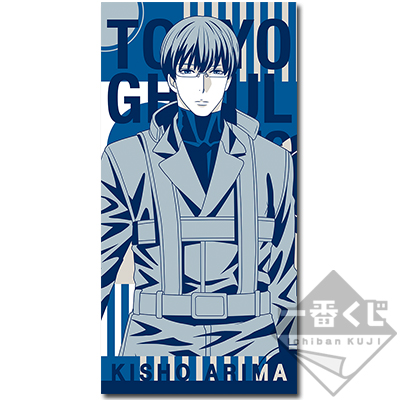 一番くじ 東京喰種:re｜一番くじ倶楽部｜BANDAI SPIRITS公式 一番くじ