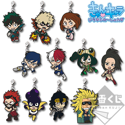 一番くじ 僕のヒーローアカデミア～更に向こうへ～｜一番くじ倶楽部