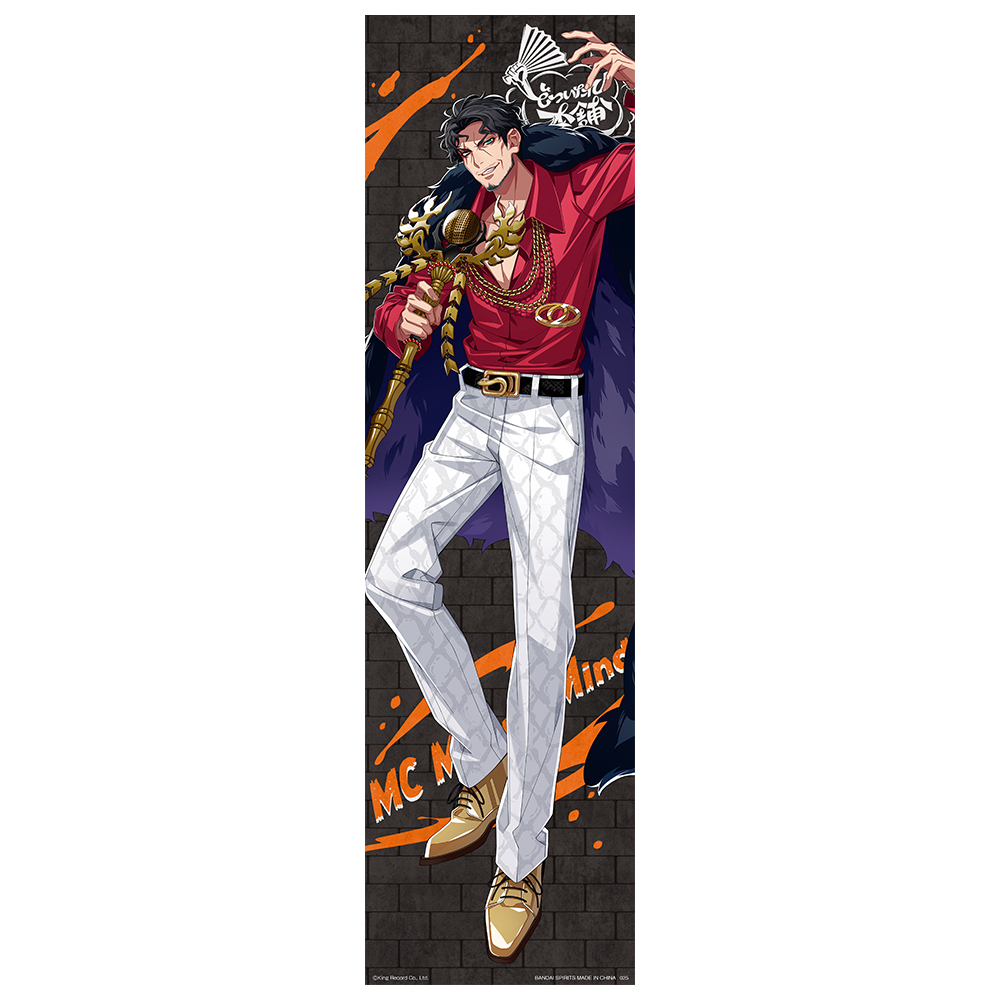 一番くじ ヒプノシスマイク-Division Rap Battle-2nd｜一番くじ倶楽部