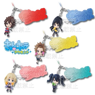 一番くじきゅんキャラわーるどSP けいおん！！～ パーティ時間～｜一番