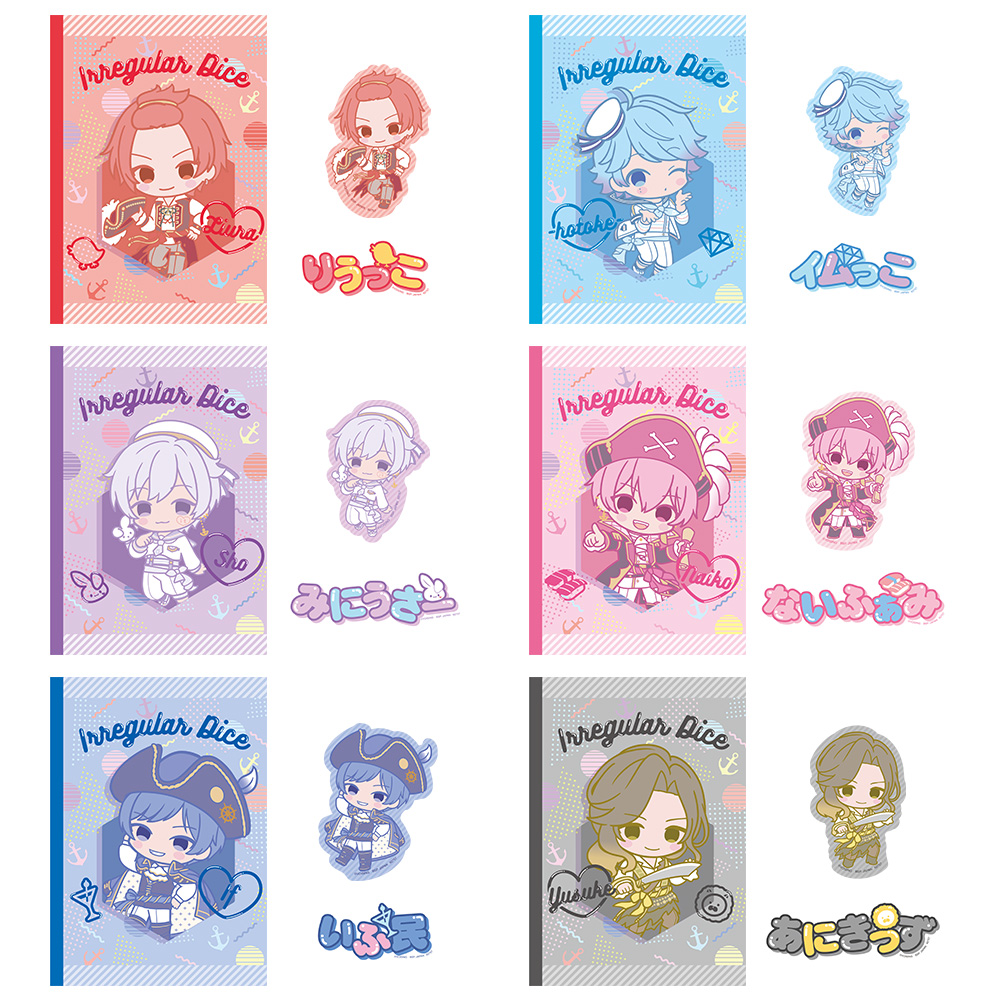 一番くじ いれいす ～いれいすが一番くじに登場！～｜一番くじ倶楽部