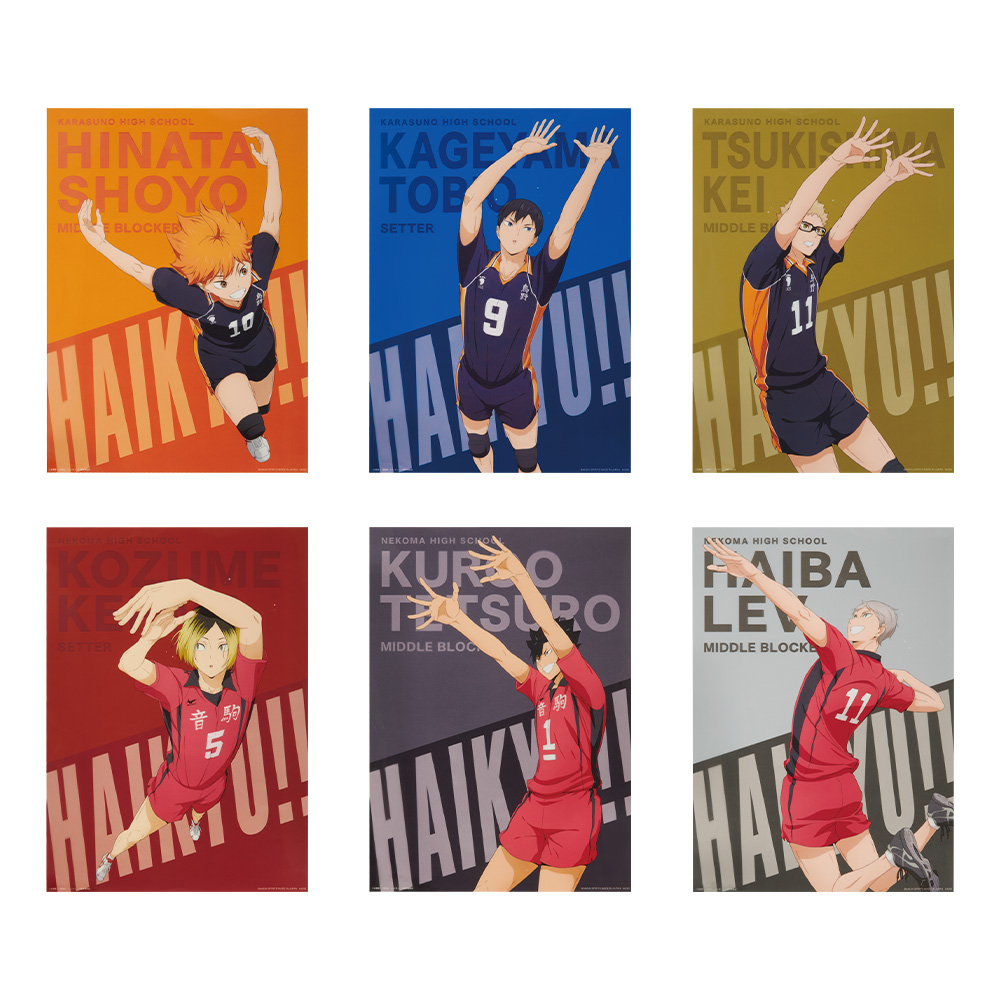 一番くじ 劇場版ハイキュー!! ゴミ捨て場の決戦｜一番くじ倶楽部