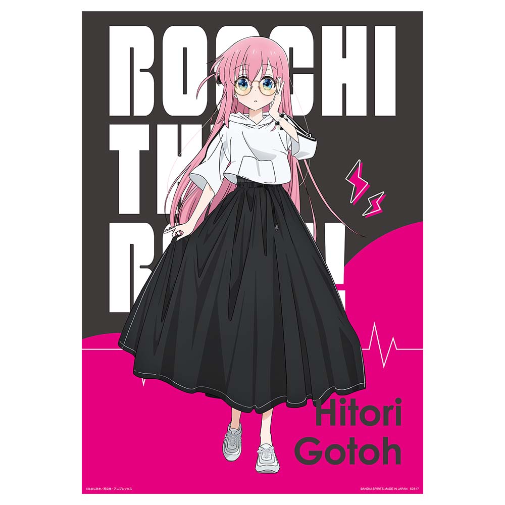 一番くじ ぼっち・ざ・ろっく！｜一番くじ倶楽部｜BANDAI SPIRITS公式