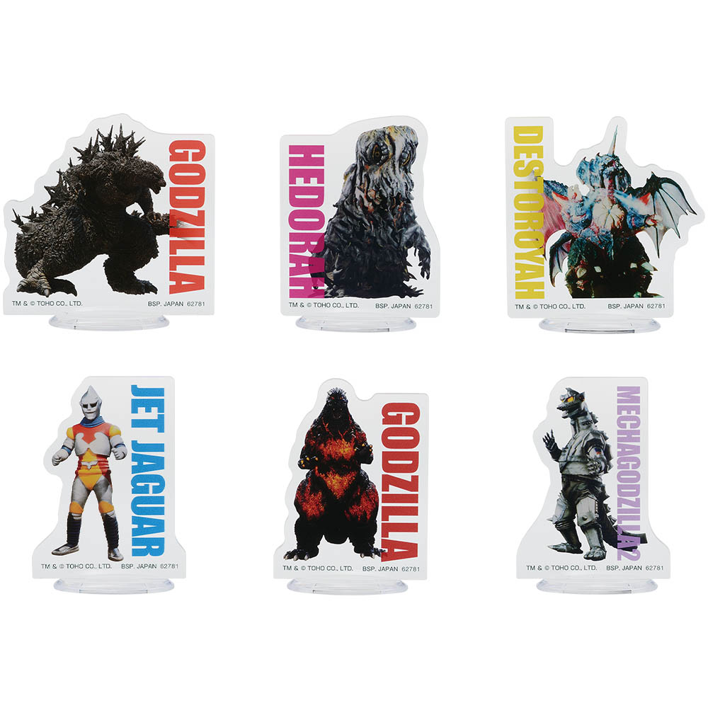 一番くじ ゴジラ-1.0｜一番くじ倶楽部｜BANDAI SPIRITS公式 一番くじ