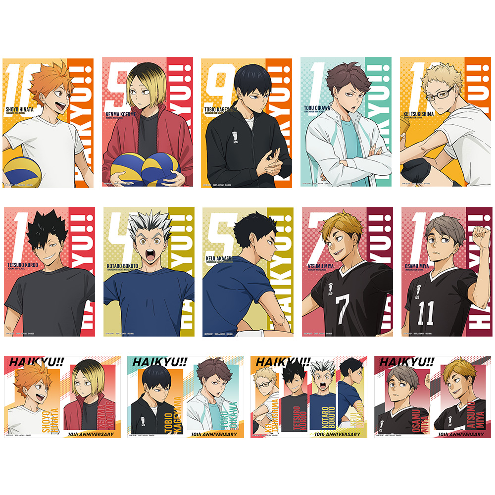 一番くじ ハイキュー!! ～10th anniversary！～｜一番くじ倶楽部