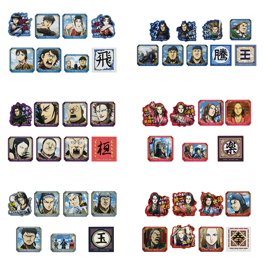 一番くじ 春秋戦国大戦キングダム The Animation 大将軍の見る景色｜一