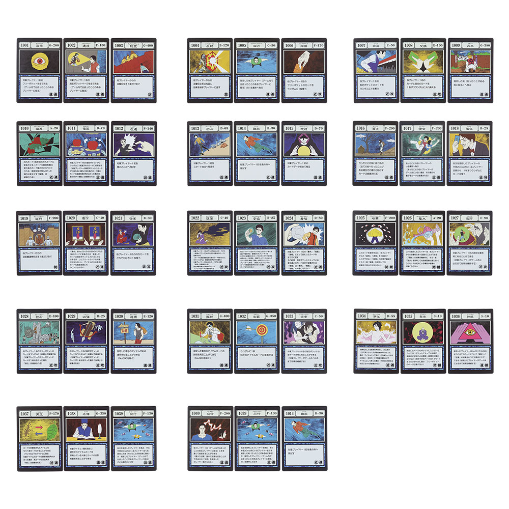 一番くじ HUNTER×HUNTER GREED ISLAND｜一番くじ倶楽部｜BANDAI