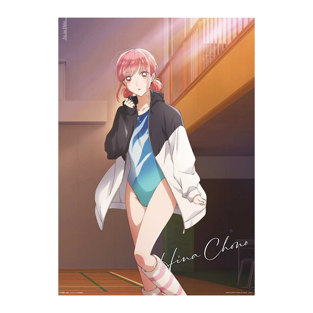 一番くじ アオのハコ｜一番くじ倶楽部｜BANDAI SPIRITS公式 一番くじ